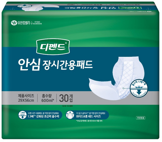 디펜드 남녀공용 안심 장시간용 패드 속기저귀 성인기저귀, 30개입, 1개