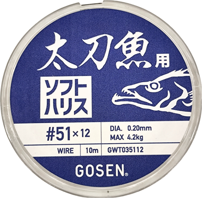 GOSEN 太刀魚軟鋼絲 #49 線徑0.28mm 最大拉力8.3kg, 1個, 銀色