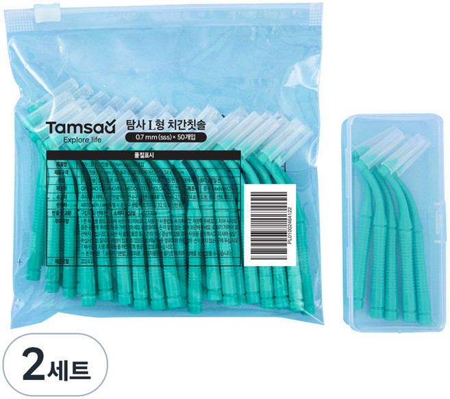 탐사 L형 치간칫솔 (휴대용 케이스 증정) sss, 0.7mm, 50개입, 2세트