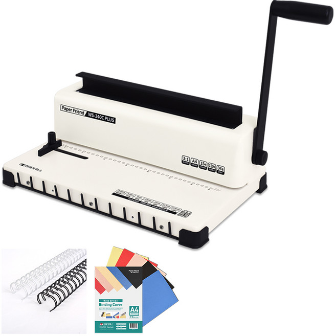 페이퍼프랜드 와이어링 제본기 WS-340C PLUS+링20개+표지20매 15매천공, 120매