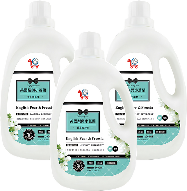 You Can Buy 英國梨與小蒼蘭 香水洗衣精, 2L, 3瓶