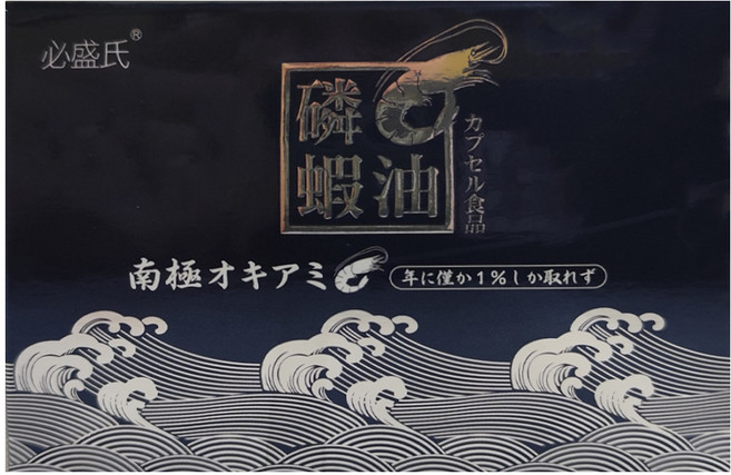 必盛氏 南極磷蝦油軟膠囊 DHA + EPA + Q10 + 磷脂質 + 蝦紅素, 60顆, 500mg, 1盒