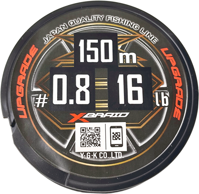XBRAID UPGRADE X8 150M PE線 釣魚線, 1個, Green