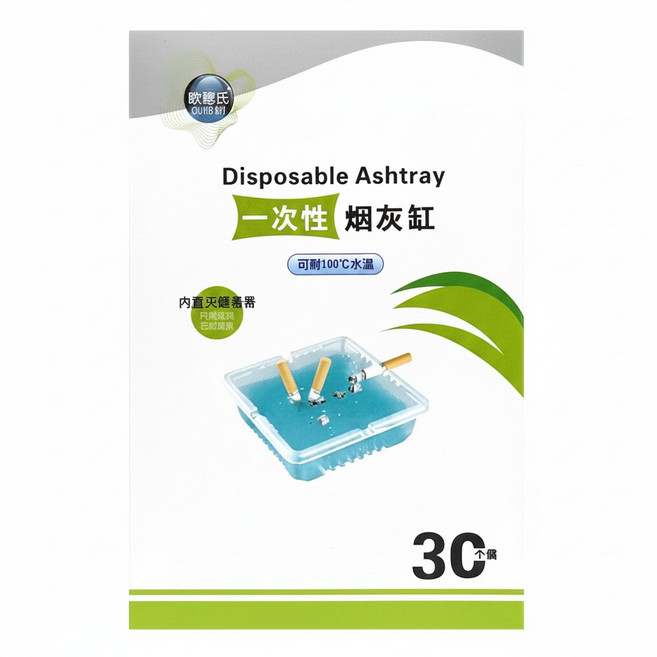 歐蕾氏 拋棄式菸灰缸 30個, 紫色羅蘭, 1盒