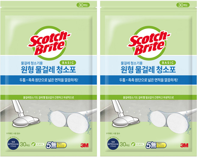 스카치브라이트 베이직 물걸레 청소포 원형 30매, 2개