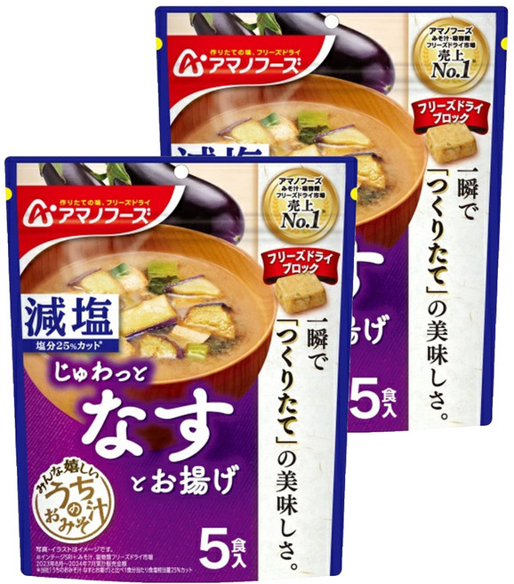 AMANO FOODS 天野 沖泡茄子豆腐味噌湯塊 5入, 41.5g, 2包