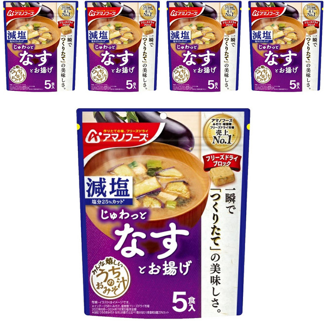 AMANO FOODS 天野 沖泡茄子豆腐味噌湯塊 5入, 41.5g, 5包