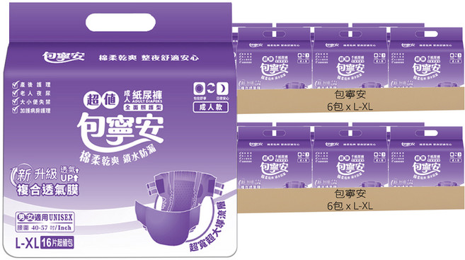 包寧安 超值乾爽成人黏貼型紙尿褲 全面照護型, 16片, 12包