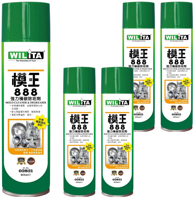 WILiTA 威力特 強力積碳除垢劑 02821, 600ml, 5瓶