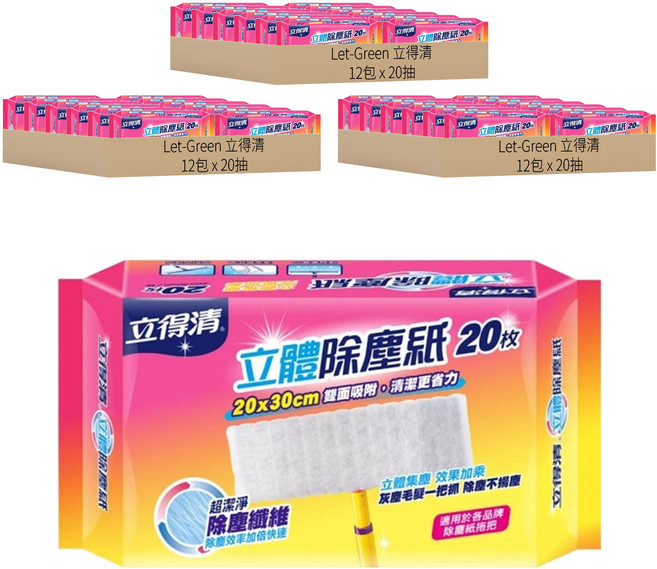 Let-Green 立得清 雙面吸附立體除塵紙, 36包