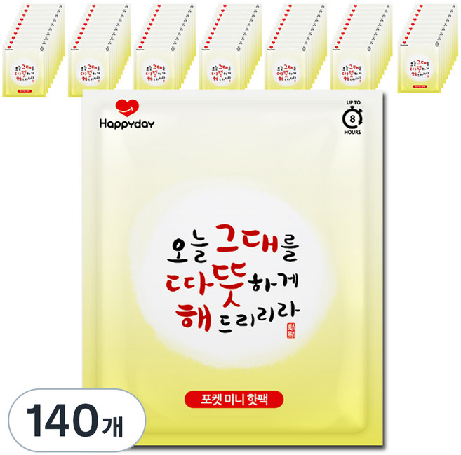 해피데이 포켓형 핫팩 45g, 140개
