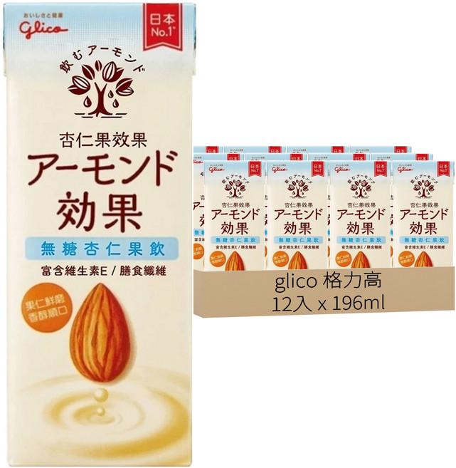 glico 格力高 杏仁果效果 無糖杏仁果飲, 12入, 196ml