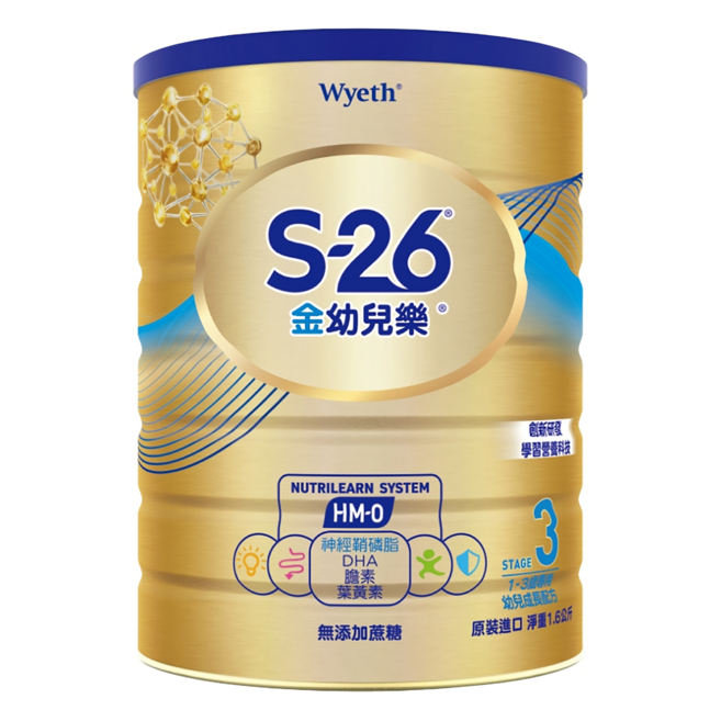 Wyeth 惠氏 S-26 再升級版 金幼兒樂幼兒成長配方 S-HMO 3號奶粉 1~3歲, 1.6kg, 1罐