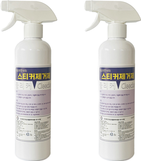 클리커 스티커 제거제, 2개