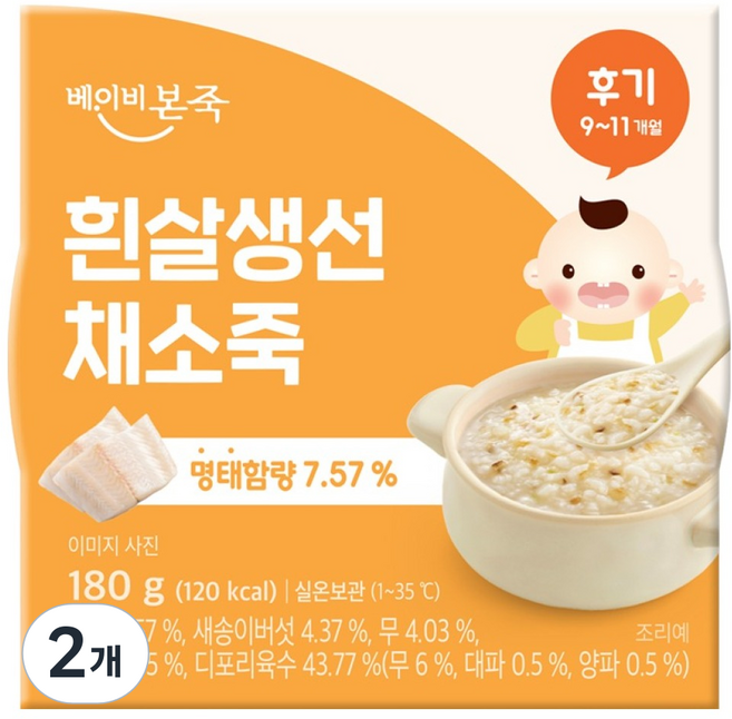 베이비본죽 후기 실온이유식, 흰살생선채소죽, 180g, 2개