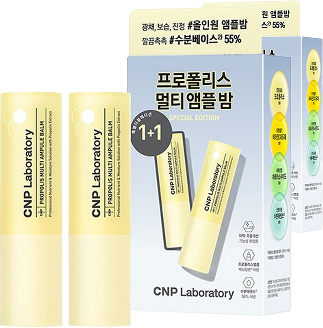 CNP Laboratory 蜂膠能量保濕棒, 7g, 4個