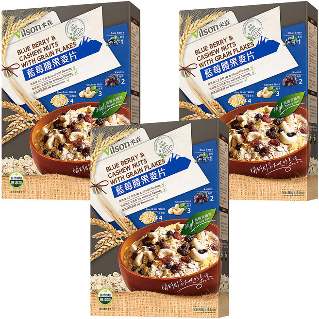 Vilson 米森 藍莓腰果麥片, 450g, 3盒