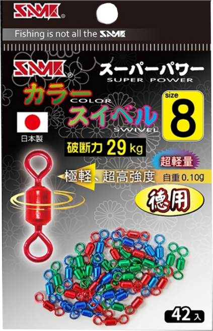SAME 莎美 日本製 強力彩色轉環 #8, 1包, 42入