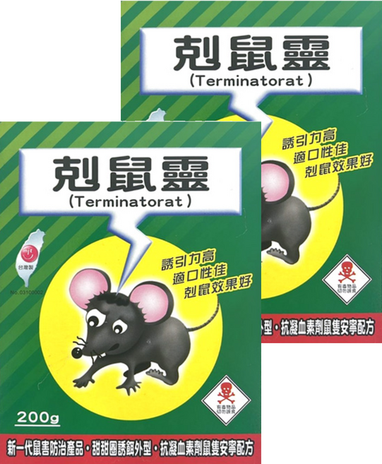 澄朗 剋鼠靈 老鼠藥 200g, 1盒, 2盒