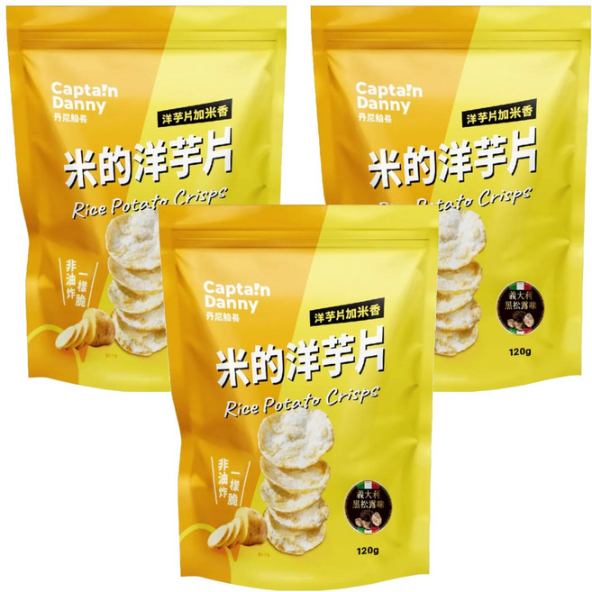 Captain Danny 丹尼船長 米的洋芋片 義大利黑松露味, 120g, 3包