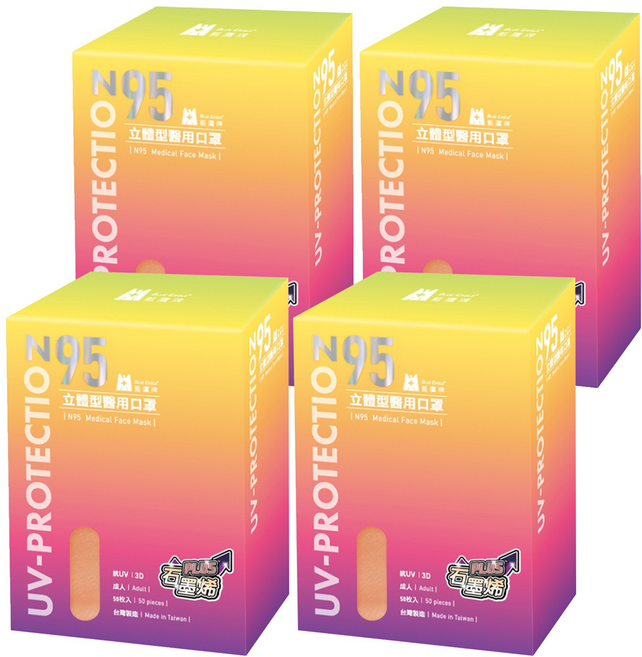 BLUE EAGLE 藍鷹牌 N95 立體型成人醫用石墨烯口罩, 50片, 珊瑚橘, 4盒