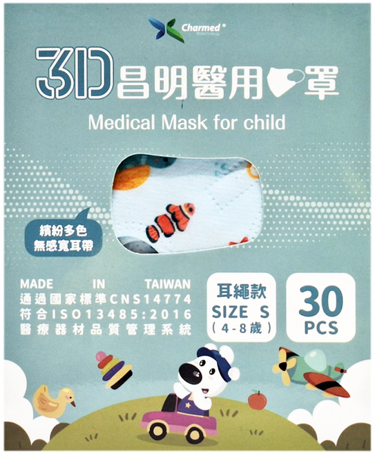 Charmed 昌明生技 3D 立體醫用口罩 兒童款 耳繩, 30片, 1盒, 海底探險