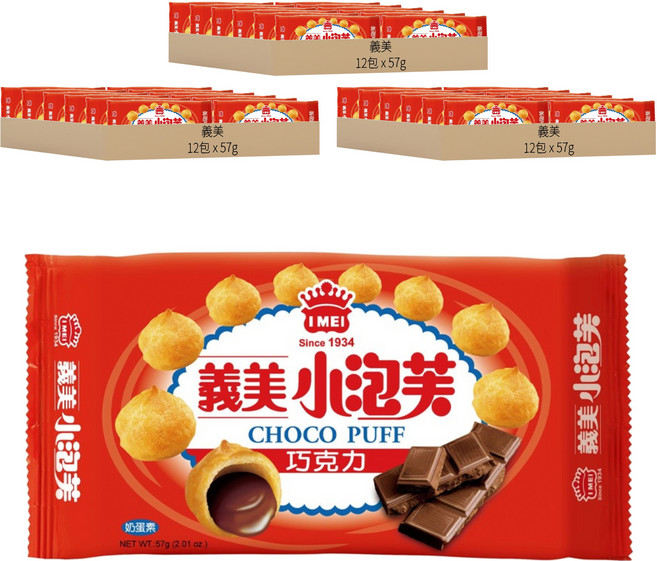 義美 小泡芙 經典巧克力, 57g, 36包