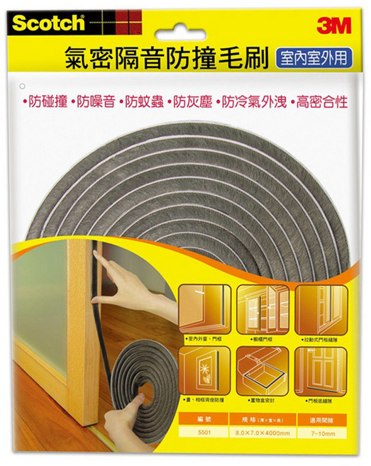 3M Scotch 氣密隔音防撞毛刷 室內室外用 防蚊蟲防灰塵防冷氣外洩 高密合性, 1包