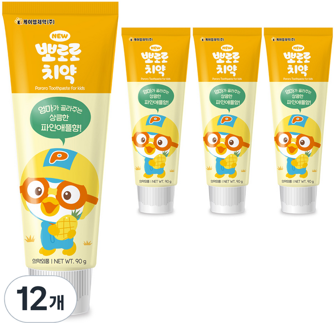 뽀로로 뉴 어린이 치약 파인애플향, 90g, 12개