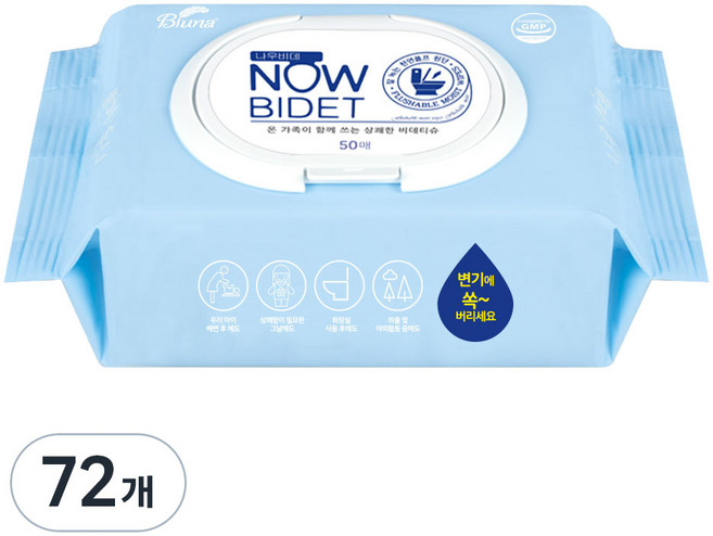 블루나 나우비데 물티슈 캡형, 60g, 50매, 72개