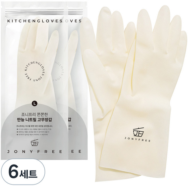 조니프리 쫀쫀한 만능 니트릴 고무장갑, 대(L), 6세트
