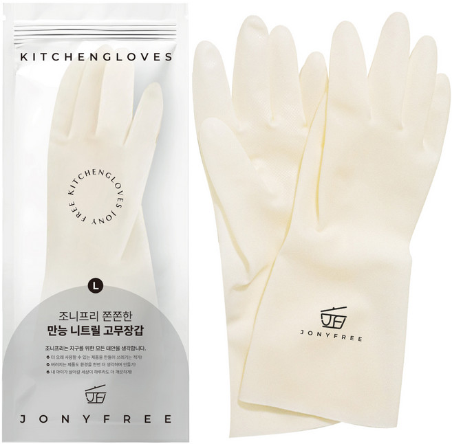 조니프리 쫀쫀한 만능 니트릴 고무장갑, 대(L), 1세트