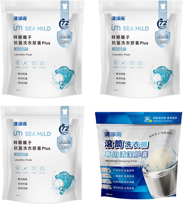 清淨海 衣槽清潔小家庭組 海豚洗衣膠囊 3包 + 清潔膠囊, 948g, 1套