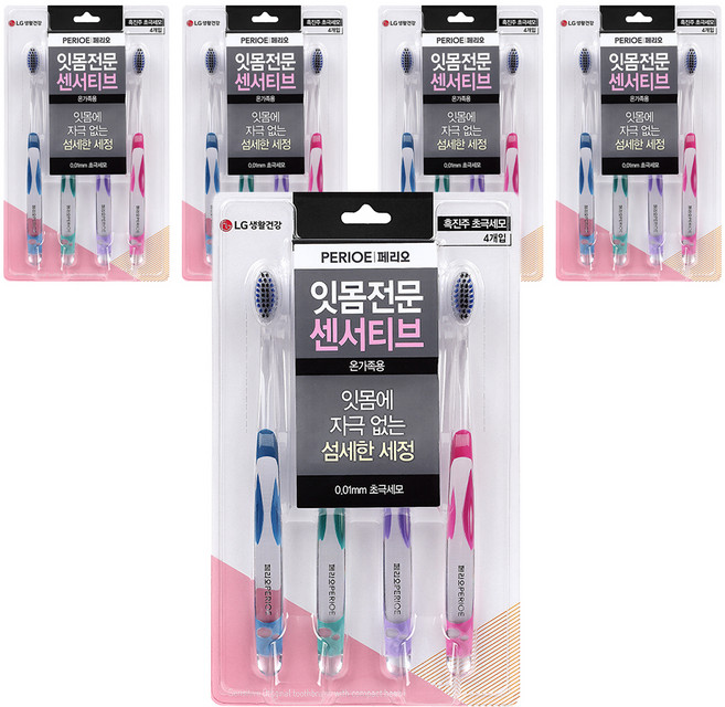 페리오 센서티브 흑진주 초극세모 온가족용 칫솔, 4개입, 5개