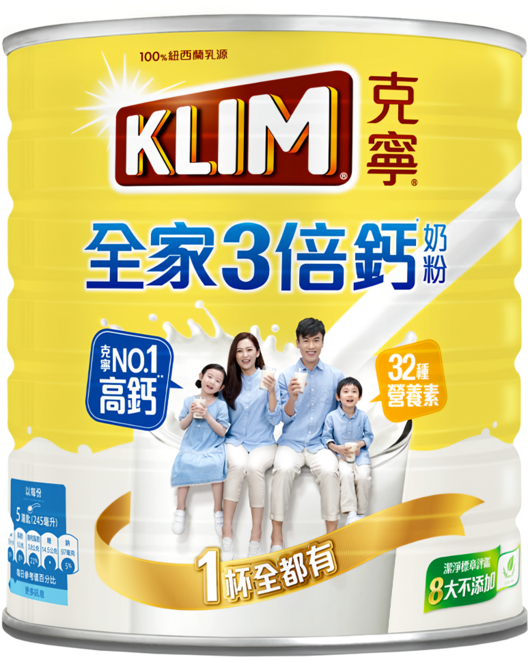 KLIM 克寧 全家三倍鈣奶粉, 1.4kg, 1罐