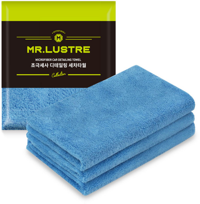 미스터러스터 브라이트 폴리싱 타월 50 x 30 cm, 블루, 3개