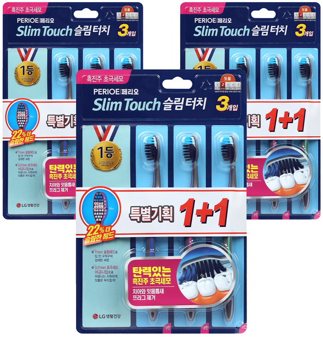 페리오 슬림터치 흑진주 초극세모 칫솔, 6개입, 3개