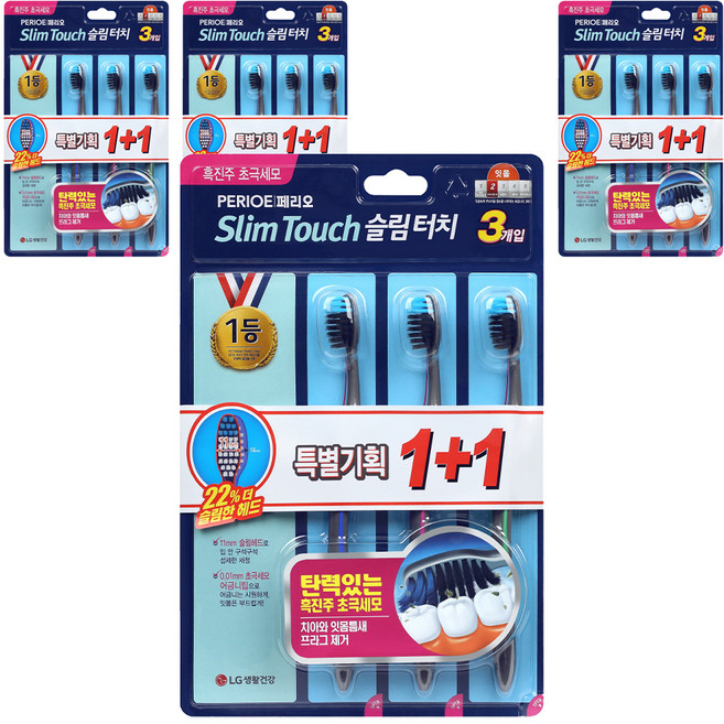 페리오 슬림터치 흑진주 초극세모 칫솔, 6개입, 4개