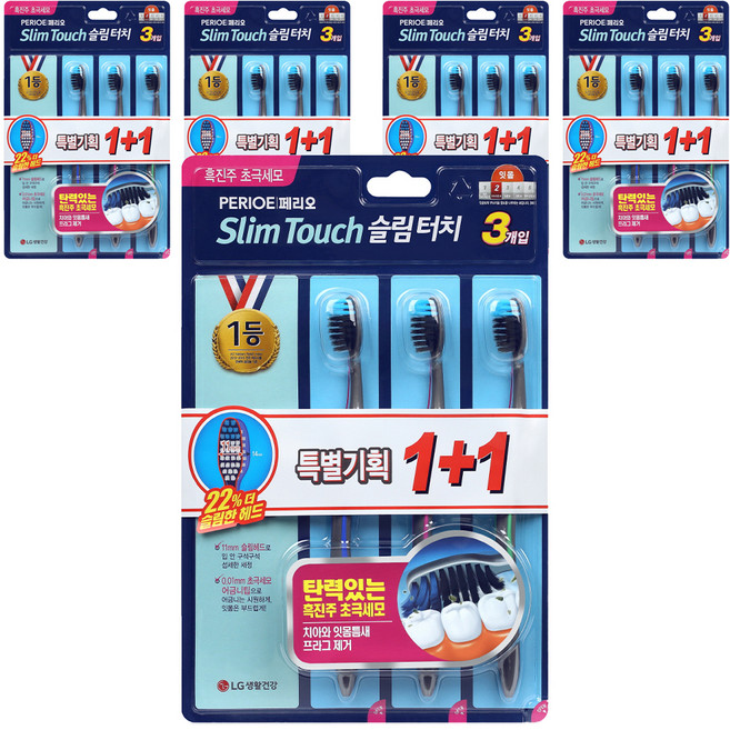 페리오 슬림터치 흑진주 초극세모 칫솔, 6개입, 5개
