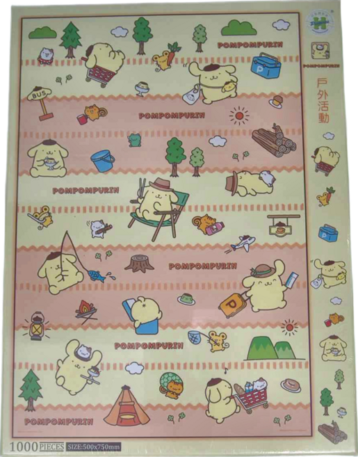 HUNDRED PICTURES 百耘圖 Pompompurin布丁狗戶外活動拼圖 500 x 750mm, 1000片, 黃色 + 橙色, 1盒