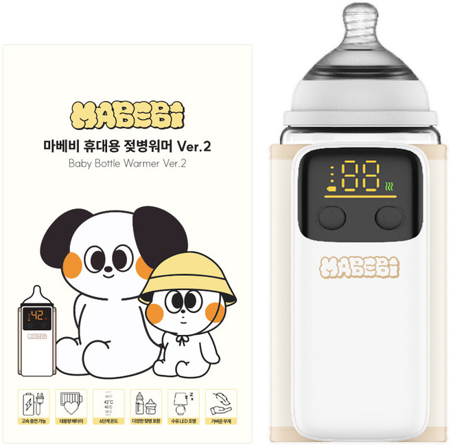 마베비 젖병워머, 1개