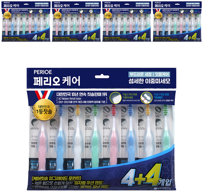 페리오 케어 디펜스 칫솔 이중미세모, 5개, 8개입