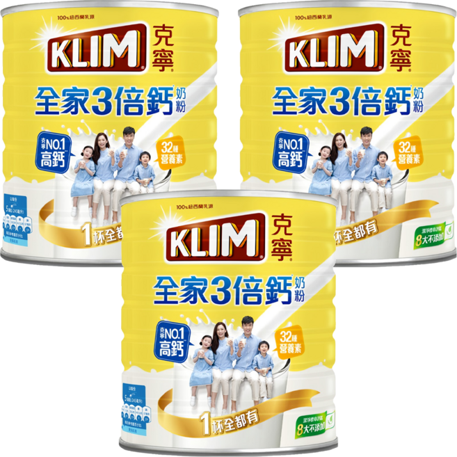 KLIM 克寧 全家三倍鈣奶粉, 1.4kg, 3罐