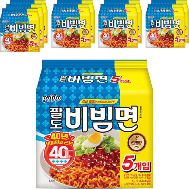 팔도 비빔면, 50개