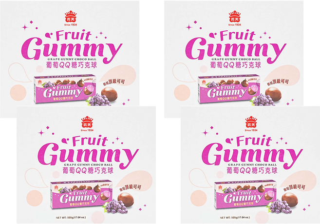 義美 葡萄QQ糖巧克球 10入, 500g, 4盒