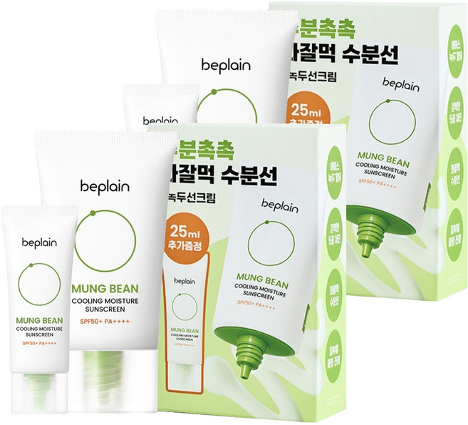 비플레인 녹두 쿨링 수분 선크림 50ml + 25ml 세트 SPF50+ PA++++, 2세트