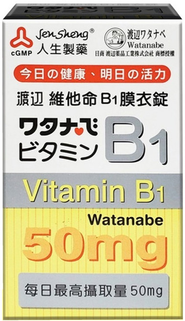 Jen Sheng 人生製藥 渡邊維他命b1膜衣錠, 100顆, 1盒