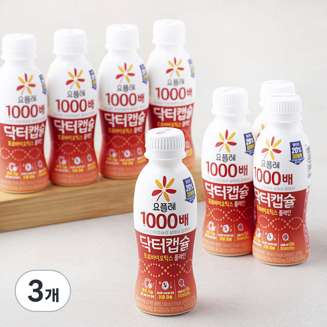 요플레 1000배 닥터캡슐 플레인, 130ml, 8개입, 3개