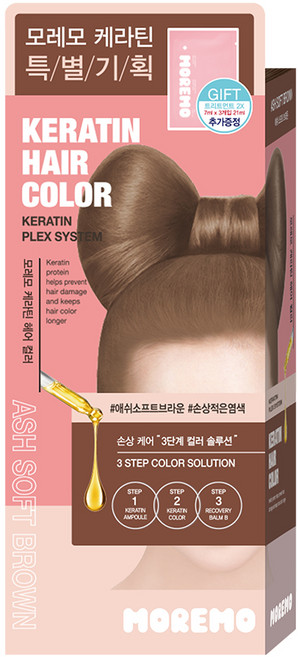 모레모 케라틴 헤어 컬러 염색제, 애쉬소프트브라운, 1개
