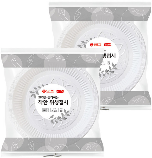 롯데이라이프 환경을 생각하는 착한 일회용 위생접시 23cm, 10개입, 2개